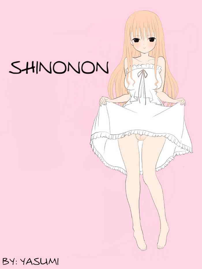 Futanari na Anoko | Shinonon