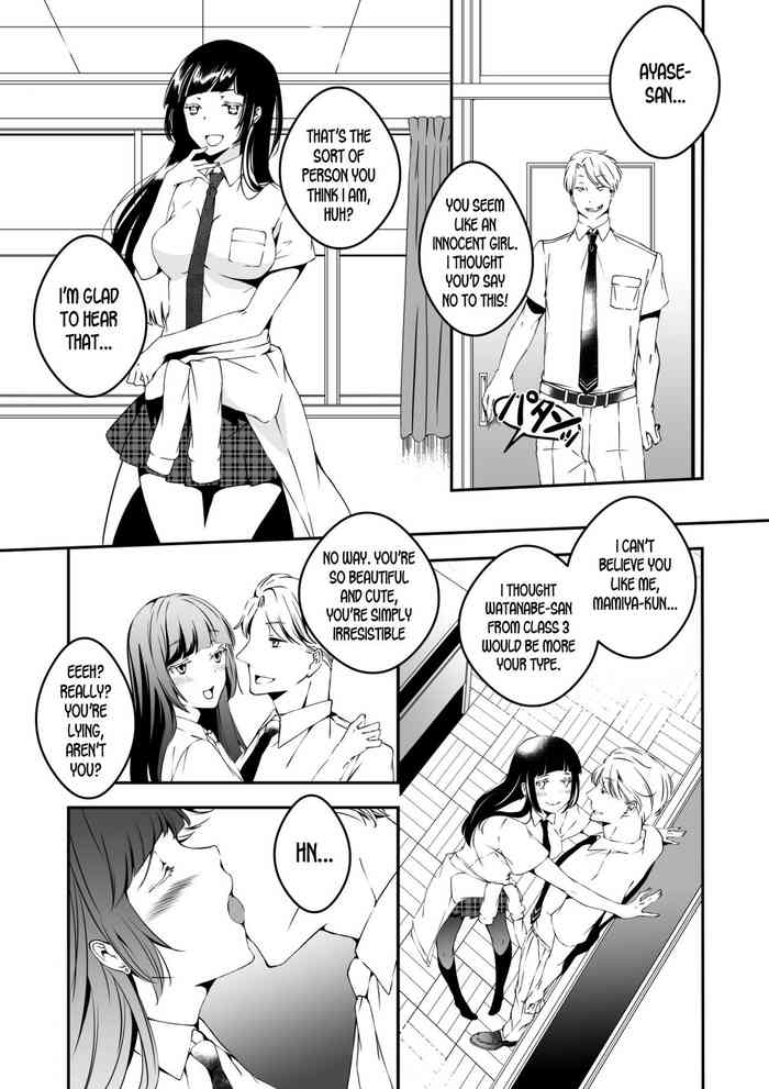 Mannequin ni Natta Kanojo-tachi Bangai Hen | The Girls That Turned into Mannequins Extra Chapter