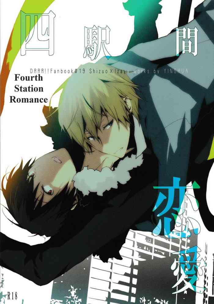 Yon Ekikan Renai | Fourth Station Romance