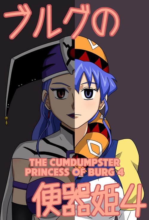 Burg no Benkihime 4 | The Cumdumpster Princess of Burg 4