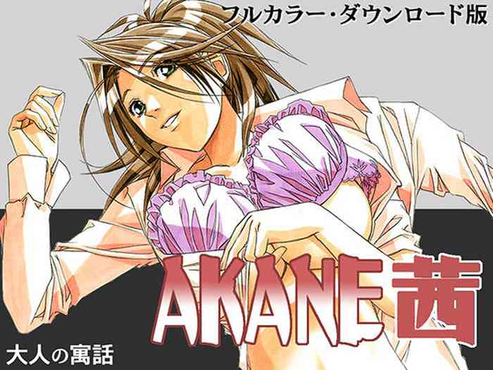 AKANE Color Version