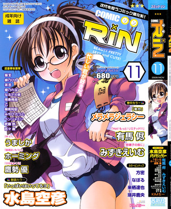 COMIC RiN 2009-11