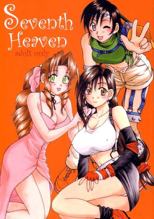 SEVENTH HEAVEN