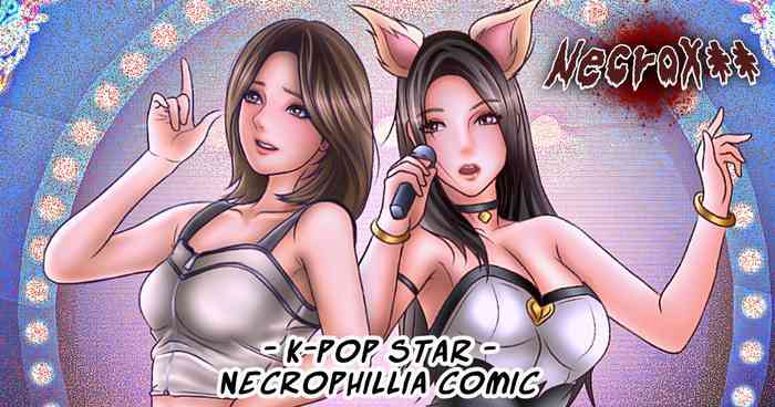 Snuff GirlPop Girl Necrophilia Comic -