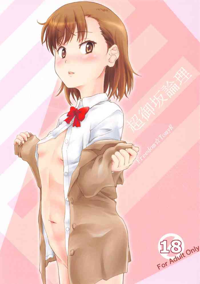 Chou Misaka Ronri