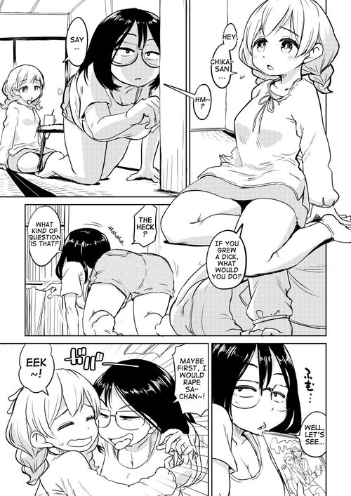 Chinko ga Haetara Dou suru ka? Kinjo no Oneesan Chapter{Erokawa_senpai]