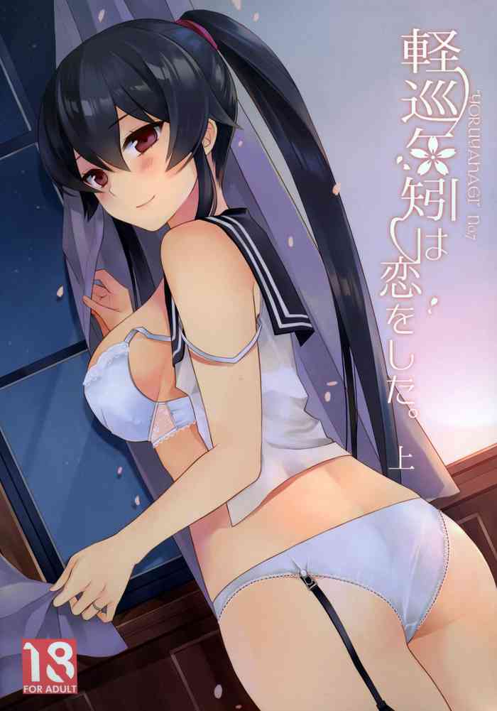 Keijun Yahagi wa Koi o Shita. Jou | Light Cruiser Yahagi Fell In Love - First