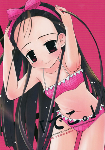 Deko. | Forehead.