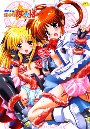 Mahou Shoujo Shokushuu de Nanoha