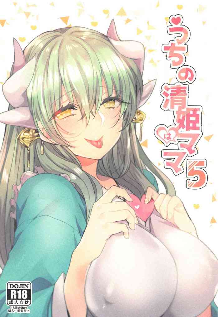 Uchi no Kiyohime wa Mama 5