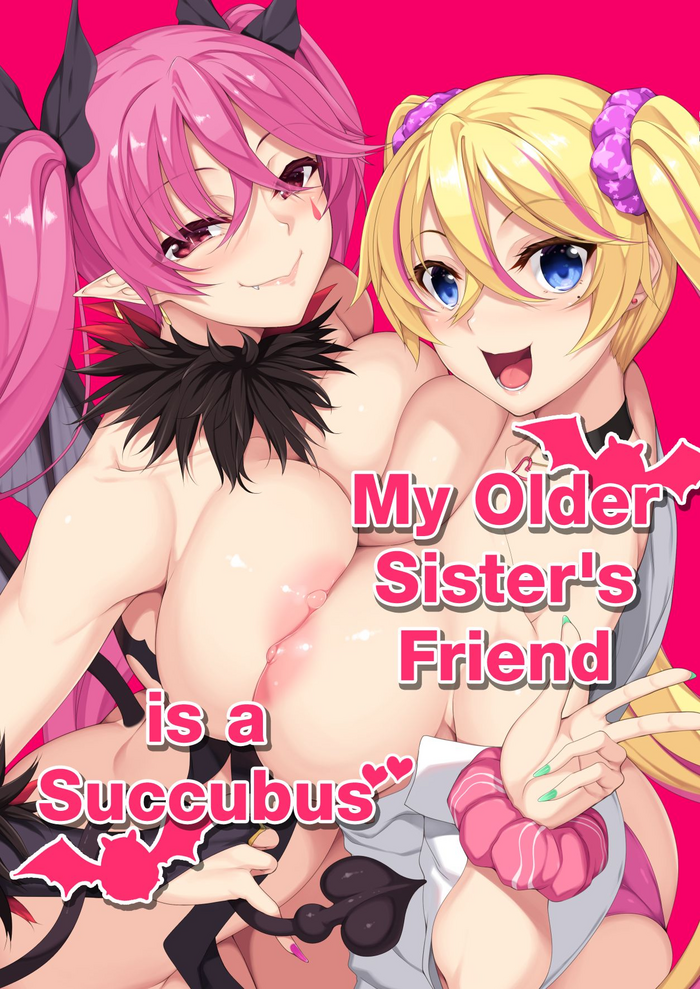 Onee-chan no Tomodachi ga Succubus de | My Older Sister's Friend is a Succubus