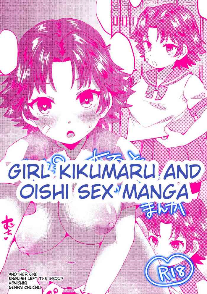 Kikumaru ♀ to Oishi ga Ecchi suru Manga | Girl Kikumaru and Oishi Sex Manga