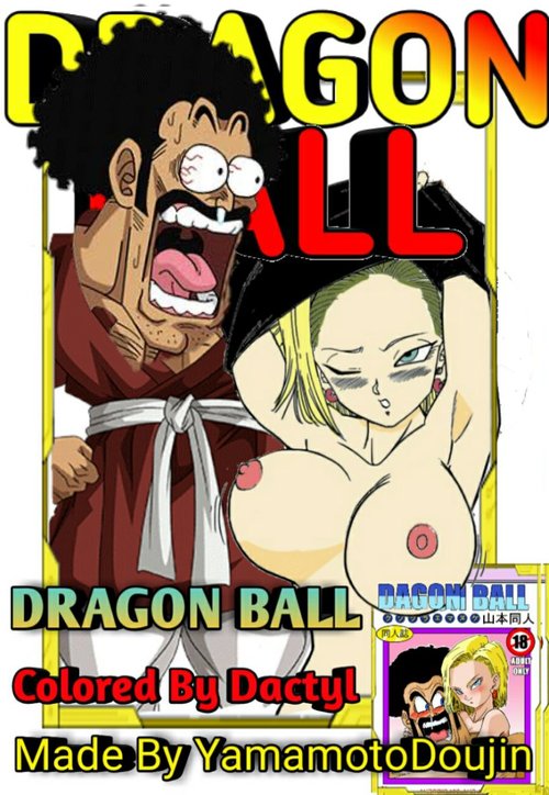 18-gou to Mister Satan!! Seiteki Sentou! | Android N18 and Mr. Satan!! Sexual Intercourse Between Fighters!