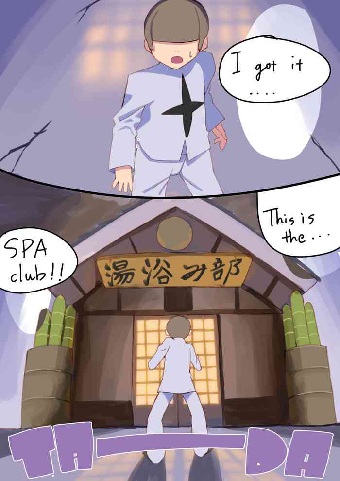 Ryuuko & Satsuki's Spa Club