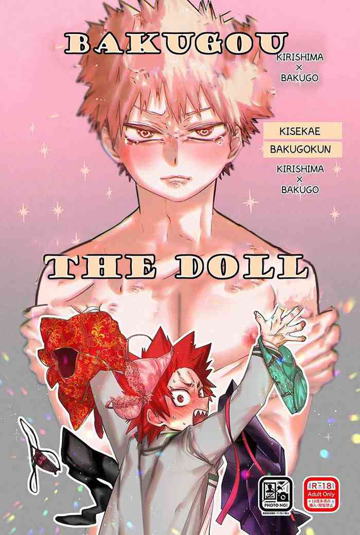 Kisekae Bakugoukun the Doll