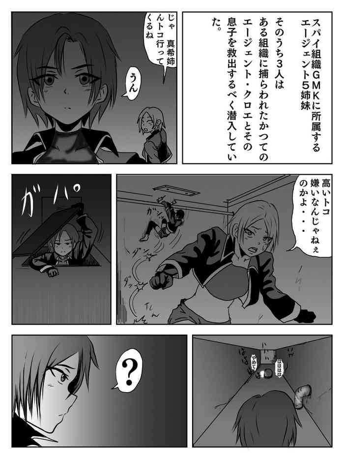 Kusuguri Ero Gag Manga