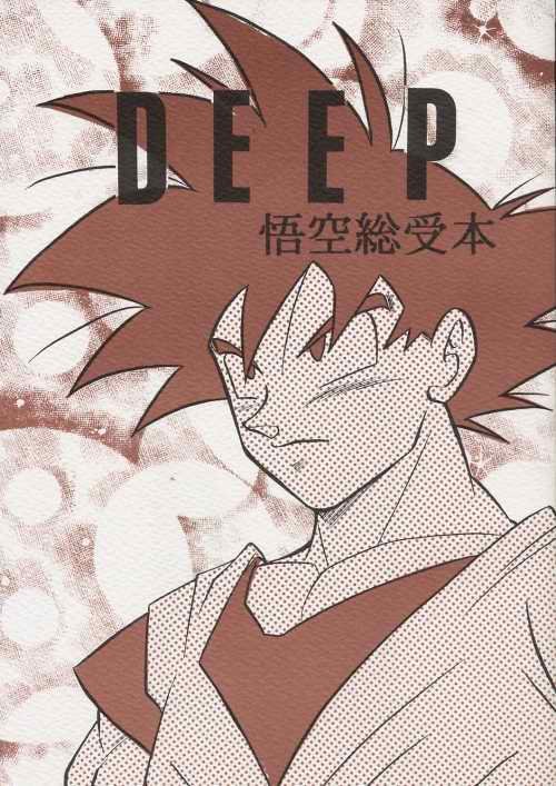 DEEP Gokuu Souuke Bon