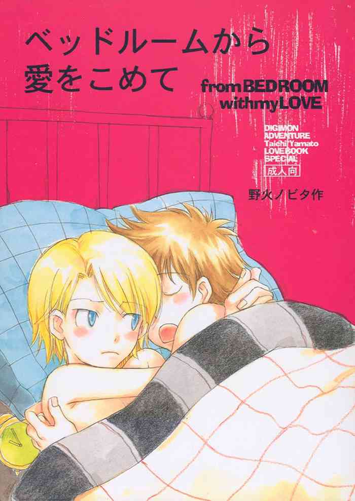 Bedroom kara Ai o Komete[English}