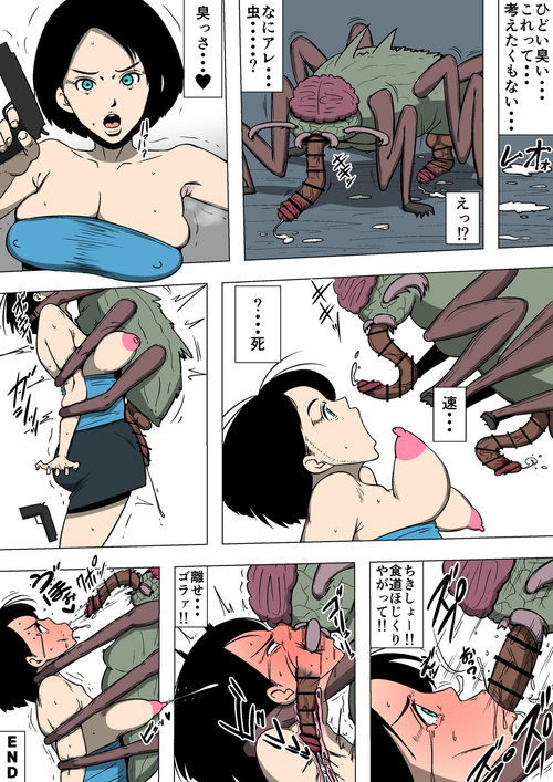 Mushi ni Tanetsukesareru Jill Valentine