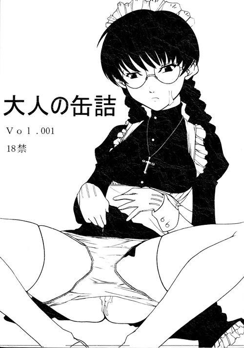 Otona no Kandume Vol.001