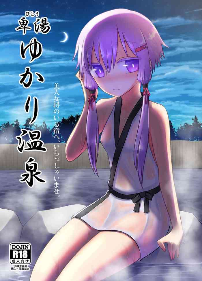 Yukari onsen