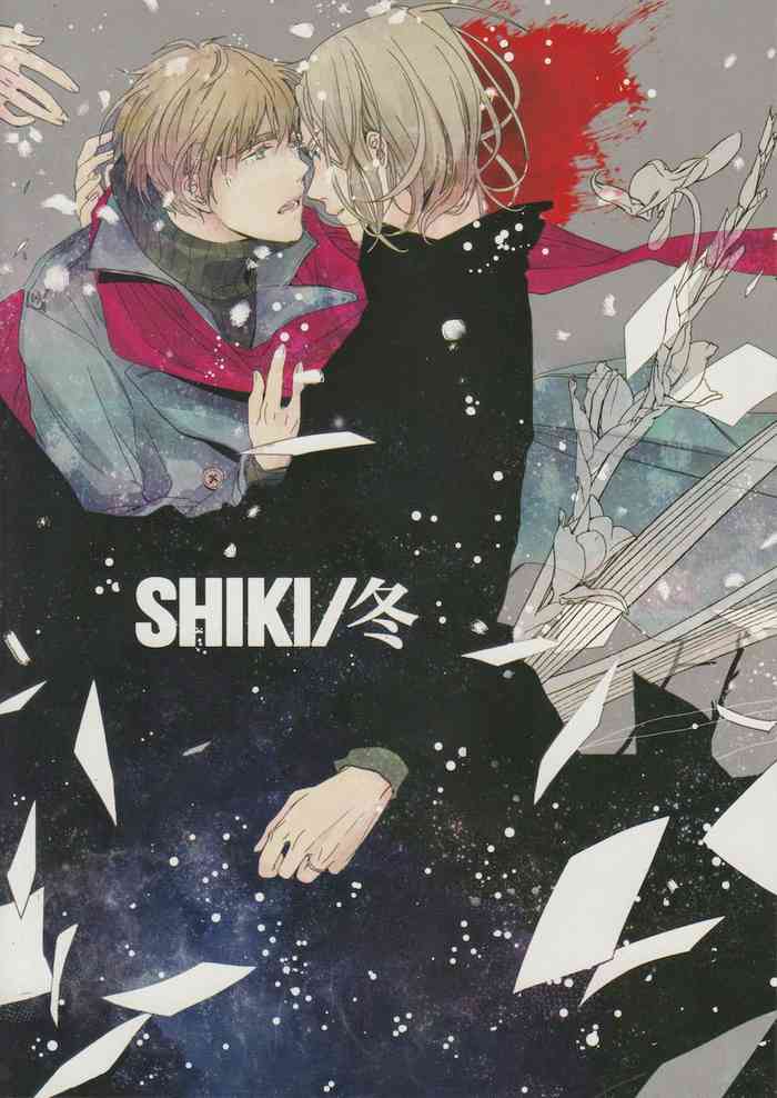 Shiki/Fuyu