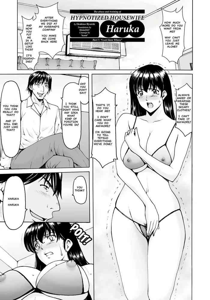 Saimin Netorare Zuma Haruka Ch. 7