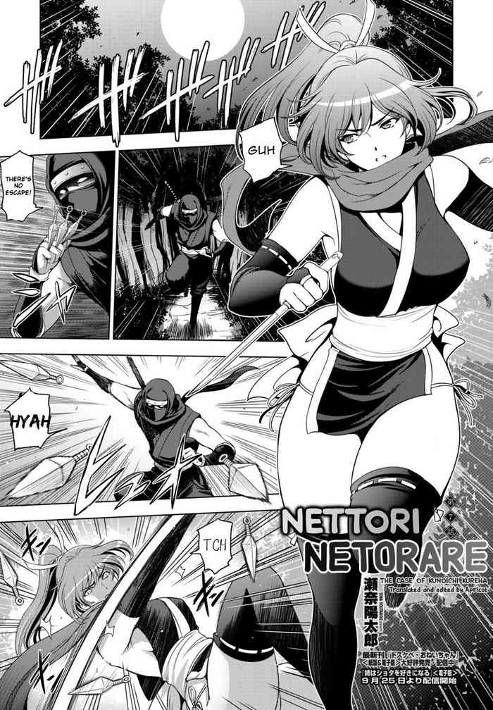 Nettori Netorare Ch. 7