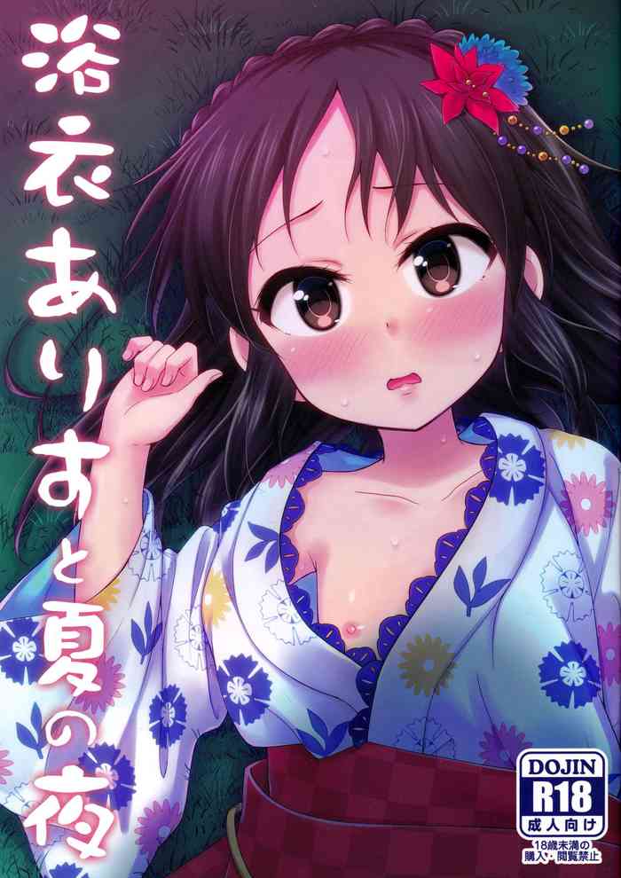 Yukata Arisu to Natsu no Yoru