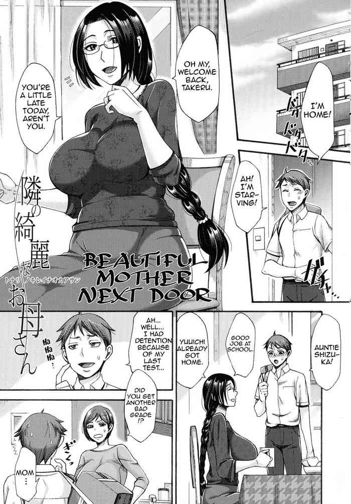 Tonari no Kirei na Okaa-san | Beautiful Mother Next Door