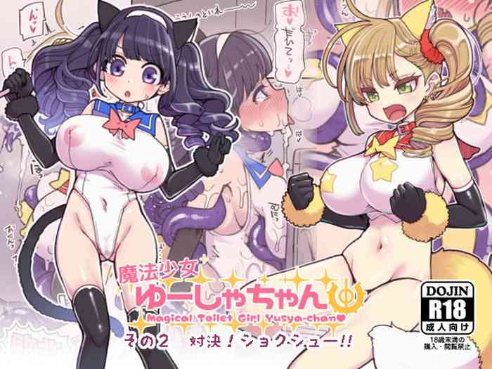 Mahou Shoujo YusyaMagical Toilet Girl Yusya-chan 2