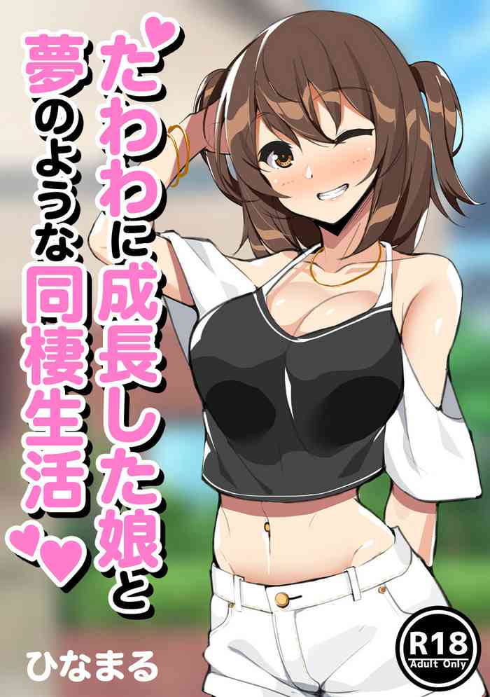 Tawawa ni Seichou shita Musume to Yume no You na Dousei Seikatsu