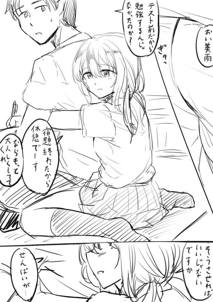 後輩ちゃん