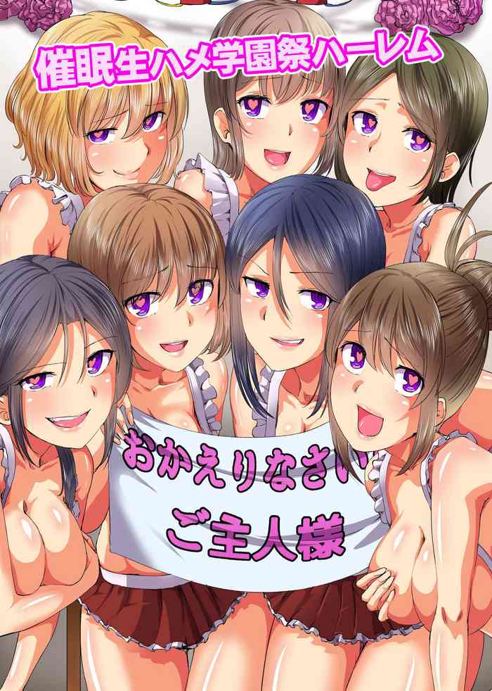 Saimin Namahame Gakuensai Harem