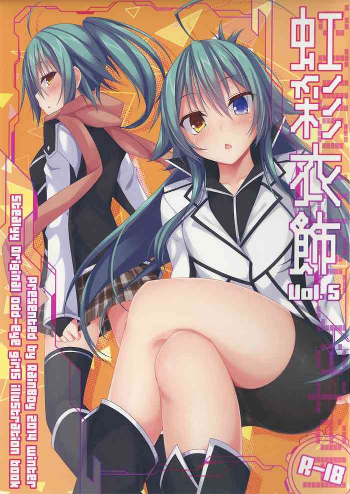 Kousai Ishoku Vol. 5