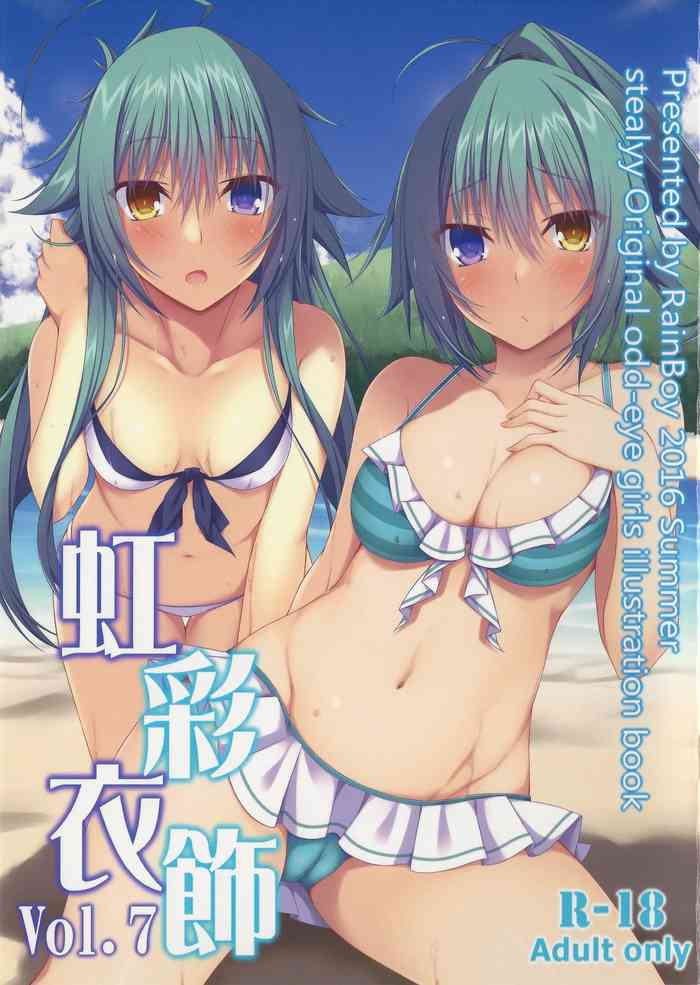 Kousai Ishoku Vol. 7