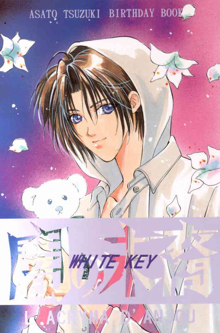 WHITE KEY