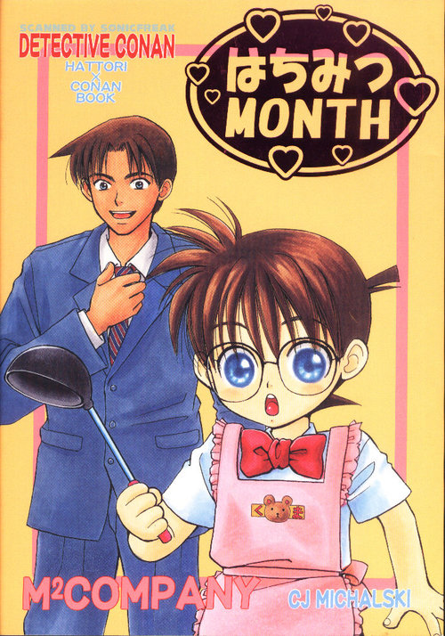 Hachimitsu MONTH