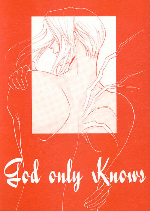 God only Knows