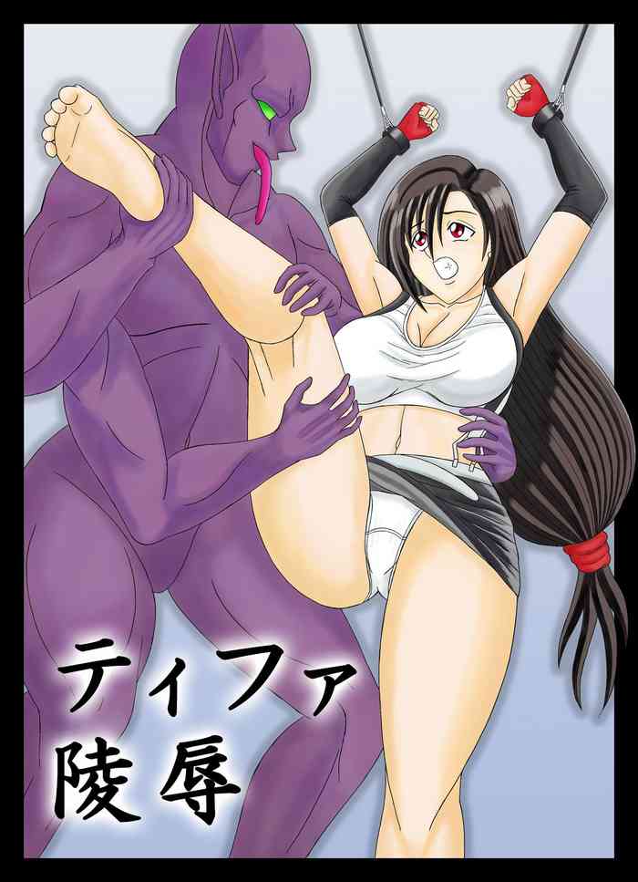 Tifa Humiliation