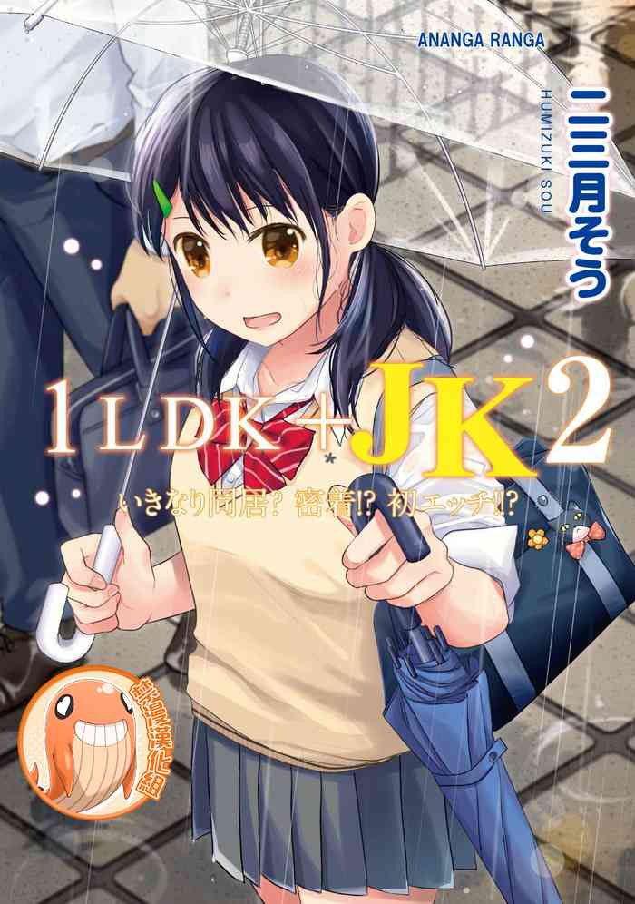 1LDK+JK Ikinari Doukyo? Micchaku!? Hatsu Ecchi!!? | 1LDK+JK 突然間展開同居？ 極度貼近！？初體驗！？ Ch. 18-27