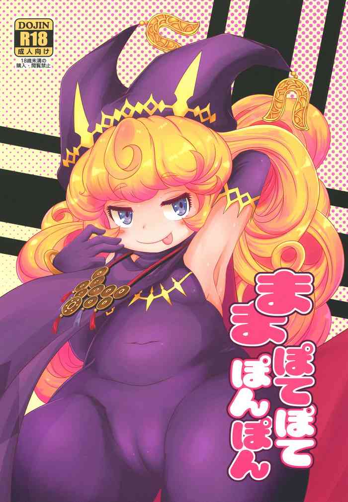 Mamapotepote PonPon