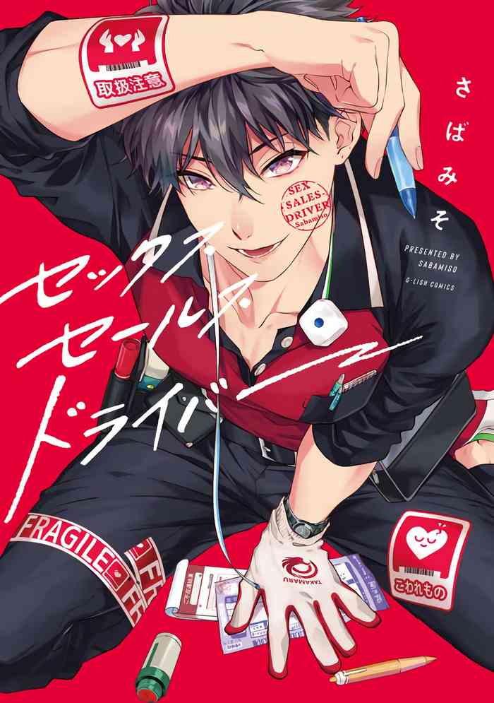 Sex Sales Driver Ch. 1-5