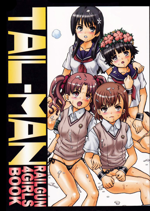 TAIL-MAN RAILGUN 4GIRLS BOOK