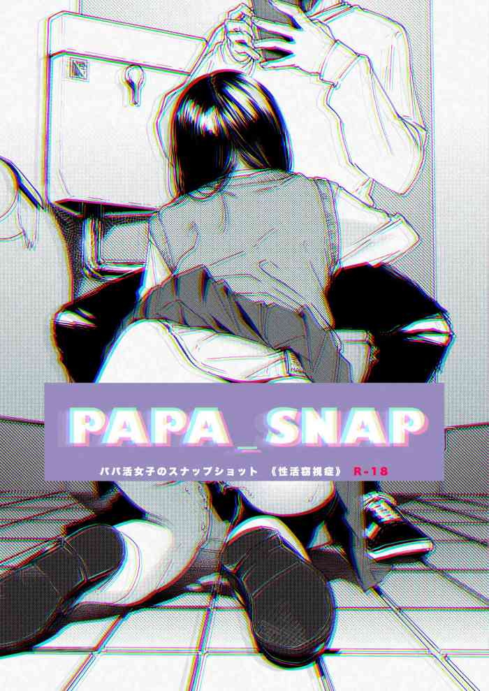 PAPA_SNAP Papakatsu Joshi no Snapshot