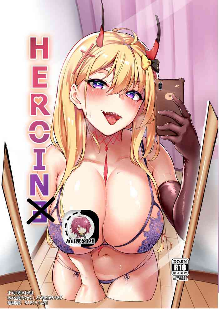 HEROINE