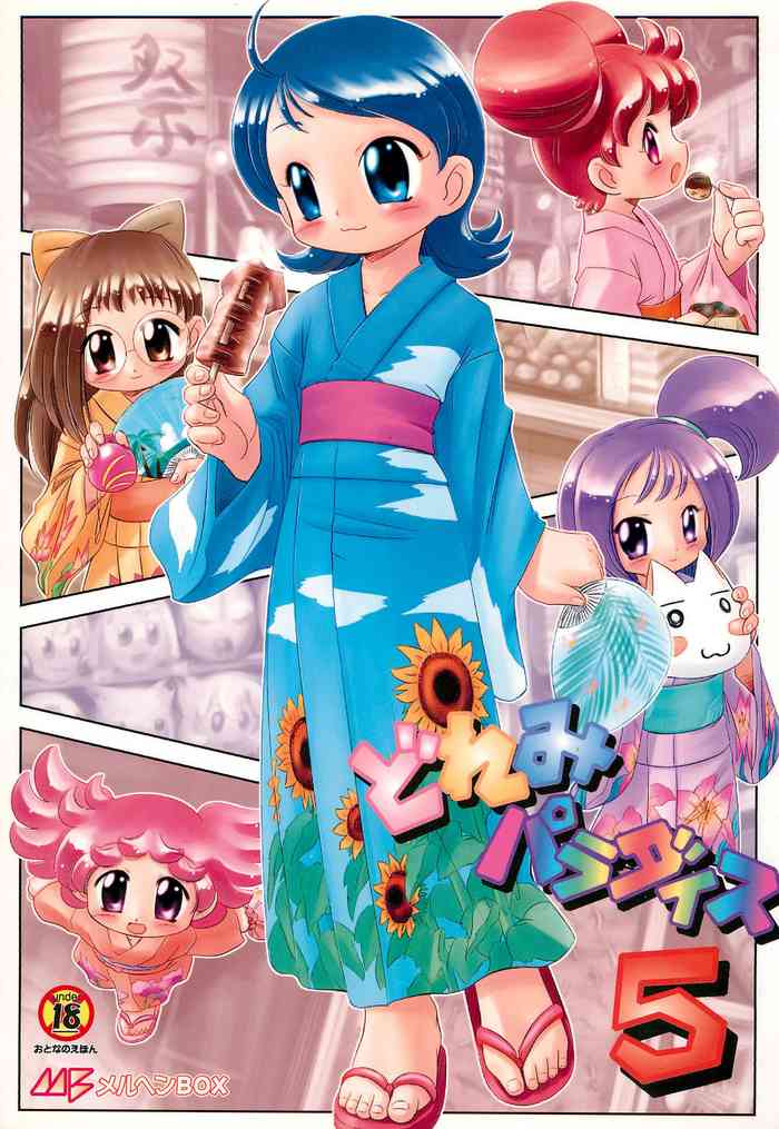 Doremi Paradise 5