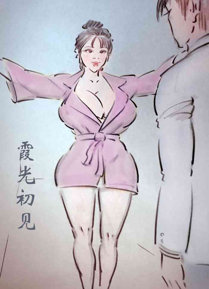 哺乳期的平儿