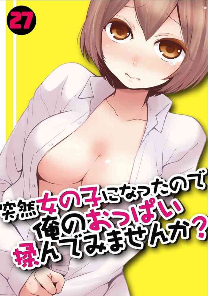 Totsuzen Onnanoko ni Natta node, Ore no Oppai Monde mimasen ka? 27