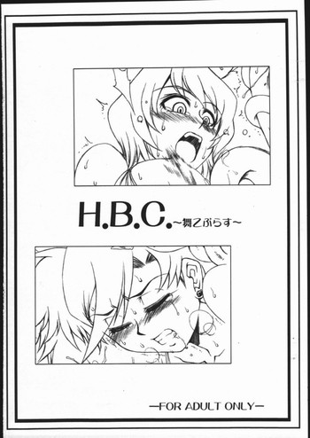 H.B.C.